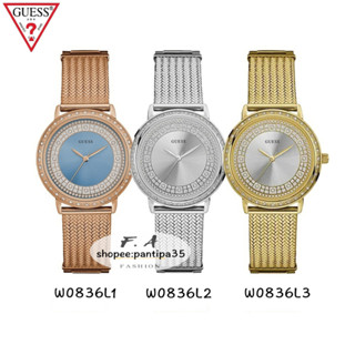 F.A าว่าแท้100%GUESS Diamond Braided Milan Womens Watch W0836L1 W0836L2 W0836L3 Gypsophila Watches สินค้าพร้อมส่ง FA-20