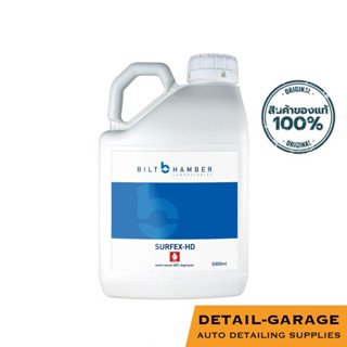 Bilt Hamber - Surfex HD (น้ำยาทำความสะอาดอเนกประสงค์)