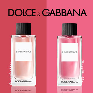 (น้ำหอมแบ่งขาย) D&amp;G Dolce &amp; Gabbana LImperatrice &amp; LImperatrice Limited Edition