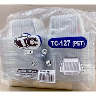 กล่องใส TC - 127 (PET) แพคละ 100 ใบ ยี่ห้อTC