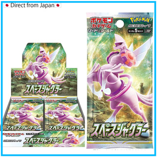 【Pokemon cardgames】Sword &amp; Shield Expansion Pack -Space Juggler- (แพ็คเกจญี่ปุ่น)