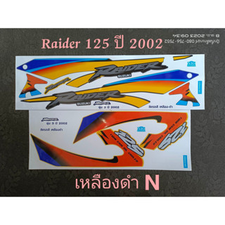 สติ๊กเกอร์ Raider 125 ปี 2002 เหลืองดำ N คุณภาพดี