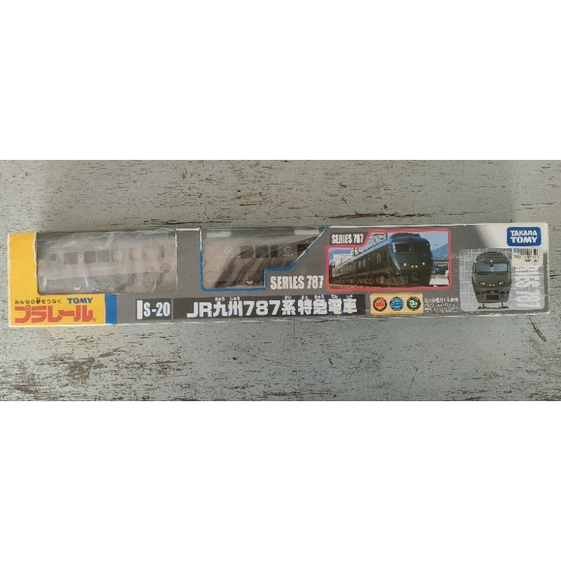 รถไฟkyushuสภาพดีงานเก่า