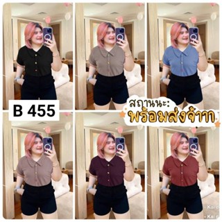 455. B เสื้อสาวอวบคอปกกระดุมดอกไม้ผ้ายืดร่องใหญ่