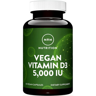 NEW! 5,000 IU Vegan Vitamin D3  Vitamin D3 วิตามิน D3