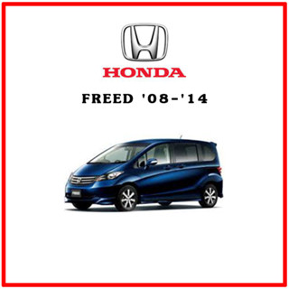 TRW ผ้าดิสเบรค ก้ามเบรค HONDA FREED  1.5L ปี 08-14