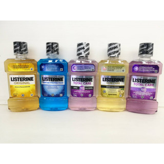 (250 มล.) LISTERINE MOUTHWASH ลิสเตอรีน น้ำยาบ้วนปาก มี 5 สูตร