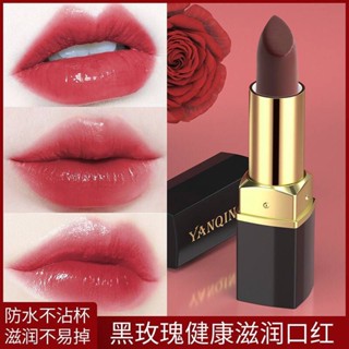 Black Rose Lip ลิปเปลี่ยนสีตามอุณหภูมิ