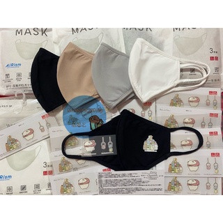 [แพ็ค3ชิ้น]Uniqlo AIRism Maskแท้จากShopญี่ปุ่น