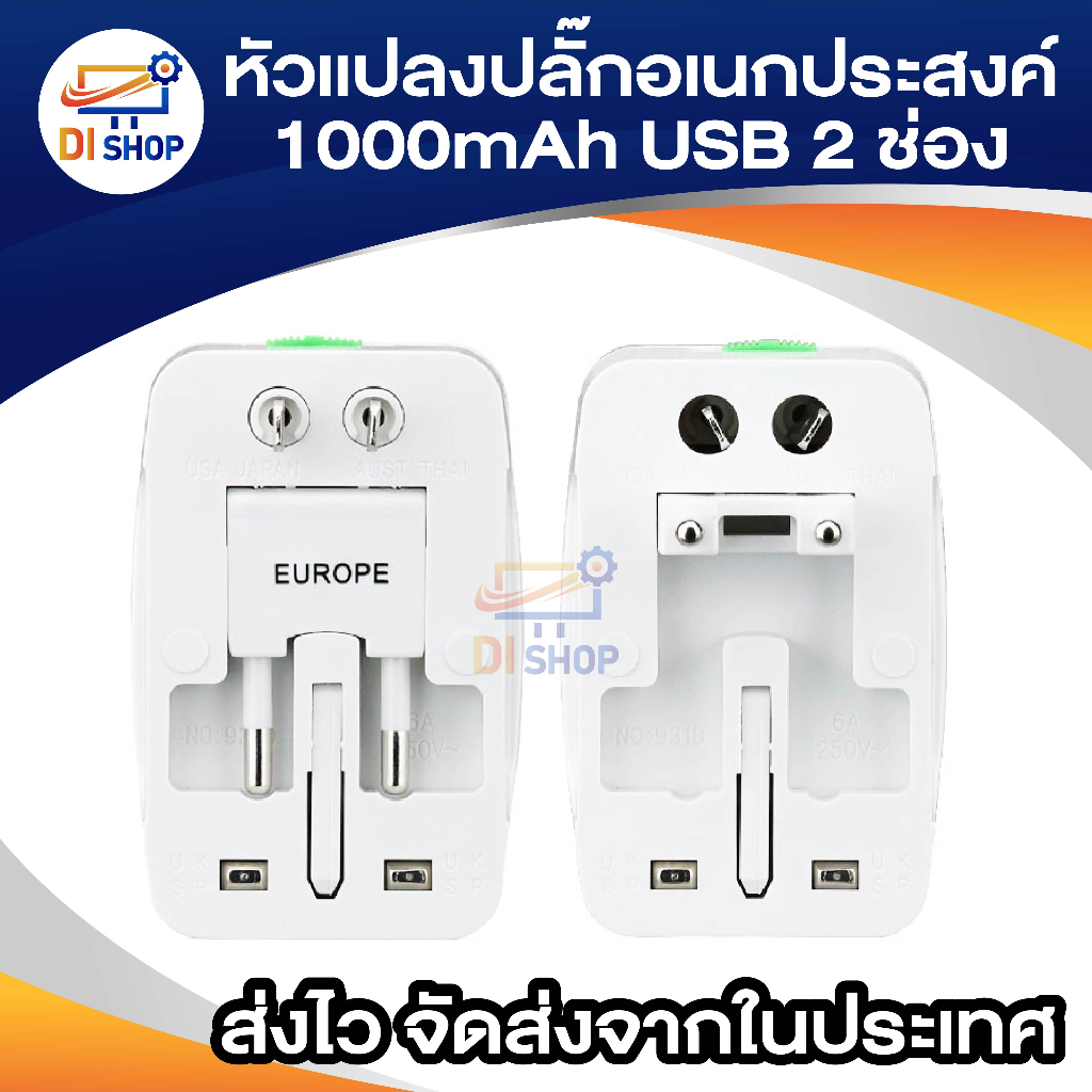 Universal Worldwide Charger Travel AC Power Plug Adapter with Dual USB Ports