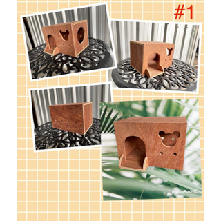 Wooden House For Hamster บ้านไม้ ที่หลบภัย ของเล่น หนูแฮมสเตอร์ กระรอก เต่า ชูการ์และสัตว์เลี้ยงขนาดเล็ก