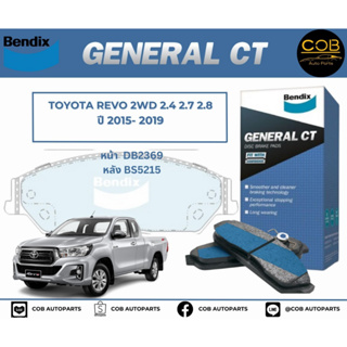 BENDIX GCT ผ้าเบรค (หน้า-หลัง) Toyota Revo 2WD 2.4/2.7/2.8 ปี 2015-2019 โตโยต้า รีโว่ 2.4/2.7/2.8