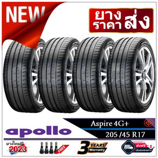 205/45R17 Apollo Aspire4G/4G+ |2,4 เส้น| *ปี2022,2023*-ส่งฟรี- เงินสด/เก็บเงินปลายทาง