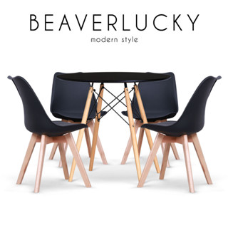 AS Furniture / BEAVERLUCKY (บีเวอร์ลัคกี้) ชุดโต๊ะอาหาร 4 ที่นั่ง ท็อปไม้ปิดผิว