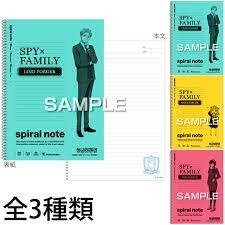 สมุดโน๊ต Spy Family SPY×FAMILY Notebook B5 และ A6 Notebook Fashionable Present Children Kids Character Goods