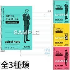 สมุดโน๊ต Spy Family SPY×FAMILY Notebook B5 และ A6 Notebook Fashionable Present Children Kids Character Goods