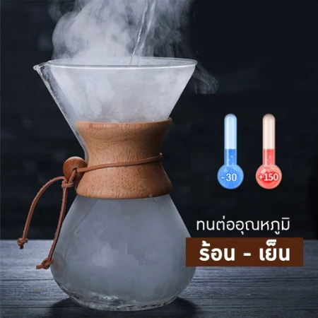 ชุดดริปกาแฟ ดริปกาแฟสด กาดริปกาแฟ เหยือกดริป หม้อต้ม ชุดชงกาแฟ อุปกรณ์สำหรับทำกาแฟ ผลิตจากแก้ว thumbnail 8