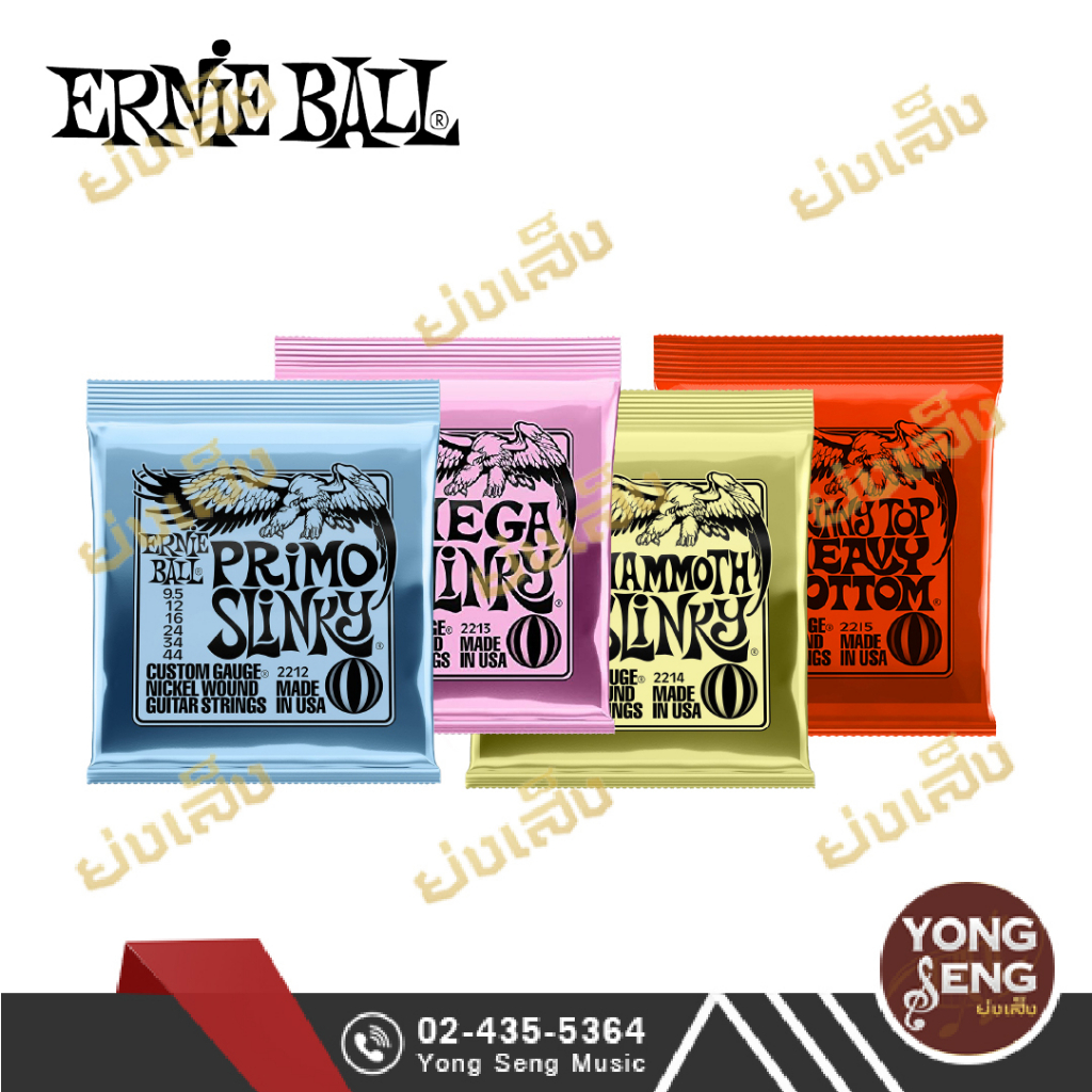 Ernie Ball สายกีตาร์ไฟฟ้า รุ่น Slinky Nickel Wound (6 สาย) รหัส P02212,P02213,P02214,P02215 (Yong Se