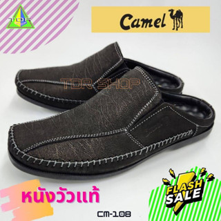 Camel รุ่น CM 108 รองเท้าคัทชู เปิดส้น หนังแท้ สำหรับผู้ชาย ใส่ทำงาน ใส่เที่ยว ใส่ออกงาน หนังวัวแท้ ทนทาน เย็บพื้น สีดำ