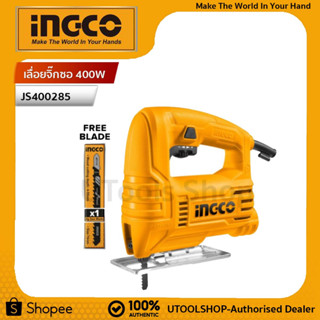 INGCO เลื่อยจิ๊กซอ 400W ประกัน2ปี รุ่น JS400285