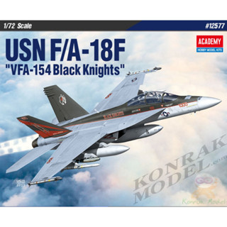 ACADEMY 12577 USN F/A-18F VFA-154 BLACK KNIGHTS [1/72]