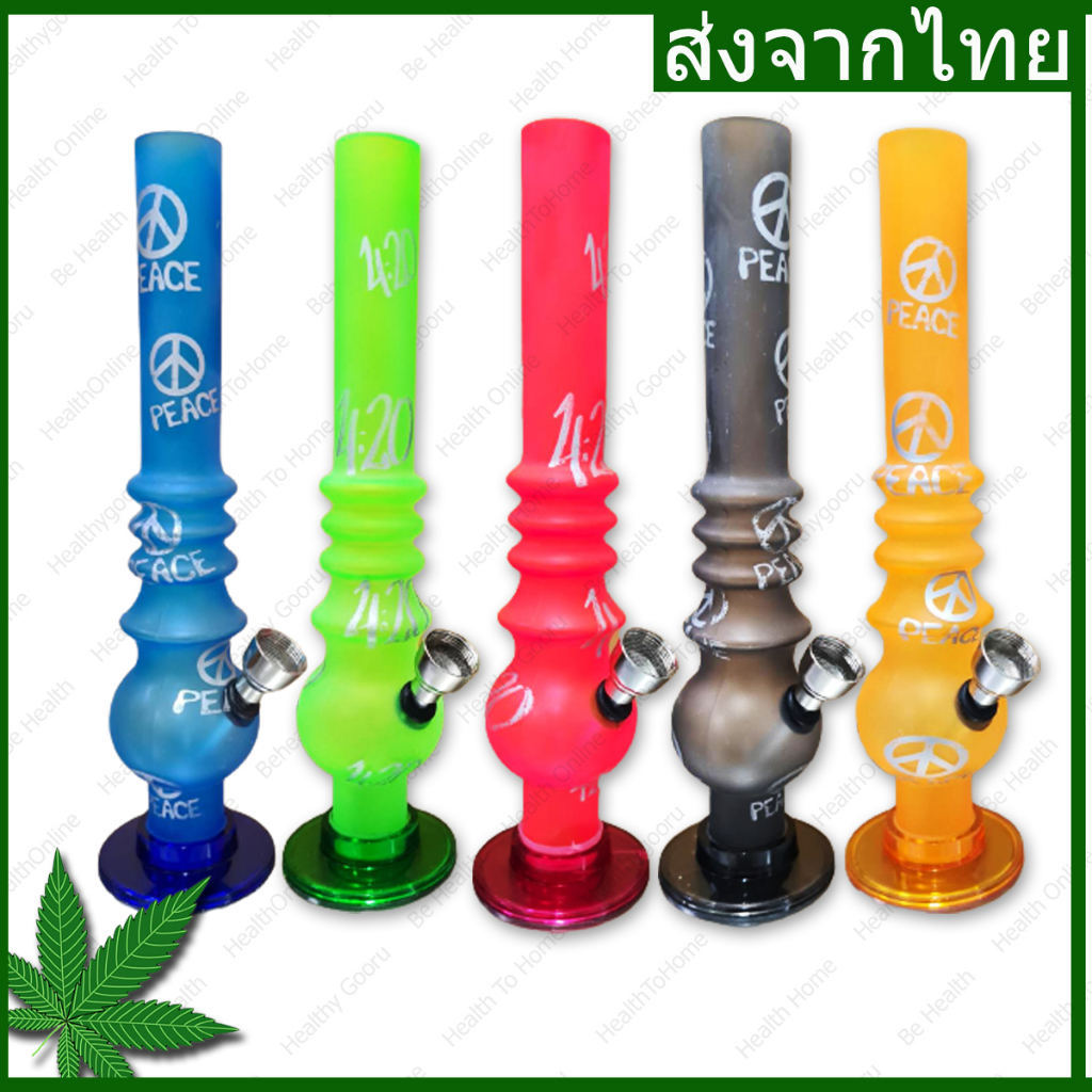 Bong Plastic บ้องพลาสติกเนื้อดี Size M 20 cm.คละลาย คละแบบ