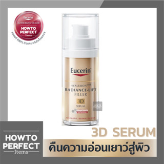 EUCERIN ยูเซอริน HYALURON [HD] RADIANCE-LIFT FILLER 3D SERUM ไฮยาลูรอน ซีรั่ม