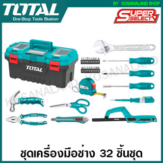 Total ชุดเครื่องมือช่าง + กล่องเครื่องมือ 32 ชิ้นชุด รุ่น THKTHP20326 ( 32 Pcs Tools Set ) ชุดเครื่องมือ ( Tools Set )