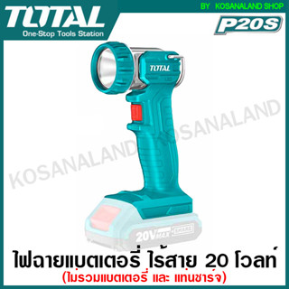 Total ไฟฉาย LED แบตเตอรี่ ไร้สาย 20 โวลท์ (150 Lumens) (ไม่รวมแบตเตอรี่และแท่นชาร์จ) รุ่น TWLI2023 ( Li-Ion work lamp )