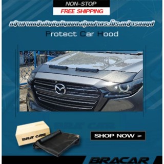 หน้ากากหนังกันหินกันแมลงหุ้มฝากระโปรงหน้ารถยนต์สำหรับ Mazda BT50 2022