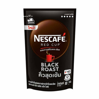 เนสกาแฟ เรดคัพ แบล็คโรสต์ กาแฟคั่ว 80กรัม ยกแพ็ค 6ซอง NESCAFE REDCUP BLACKROAST ROASTEDCOFFEE