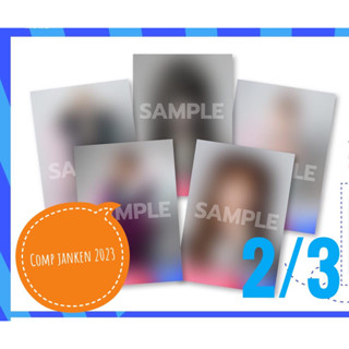 2/3 Comp Photoset Janken 2023 (BNK48) ซัทจัง แพนด้า ปีก เอิน เกรช แพท ซินดี้ มิชา ปาล์ม รตา มิโอริ ขมิ้น