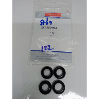 ยางแม่ปั้มเบรคบน ไดฮัทสุ มิร่า  DAIHATSU MIRA. 3/4. SK 45291A.  ราคา  180  บาท