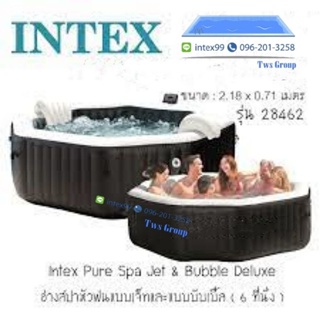 Intex 28462 อ่างน้ำสปา PureSpa Jet Massage ระบบเกลือบำบัด