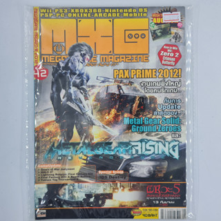 [01714] นิตยสาร MXG MEGAXGAME Issue 42 / Vol.1112 / Year 2012 (TH)(BOOK)(USED) หนังสือทั่วไป วารสาร นิตยสาร มือสอง !!