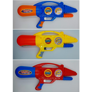 ปืนฉีดน้ำ water gun ขนาด 48 cm. รุ่นปรับระดับแรงดันน้ำได้ ปืนมีคันชัก +ตัวล็อคยิงอัตโนมัติ ถังน้ำ 1ลิตร