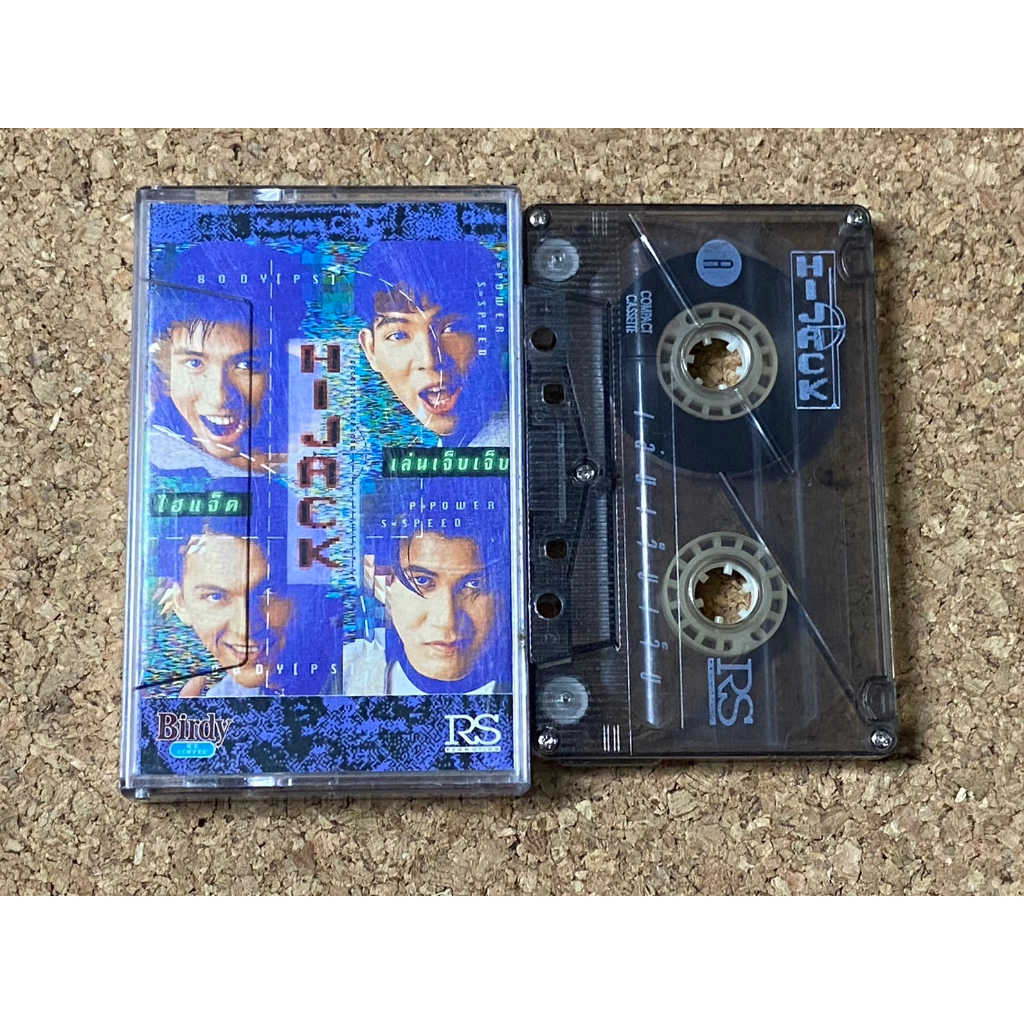 เทปเพลง ไฮแจ็ค HIJACK  อัลบั้ม เล่นเจ็บเจ็บ