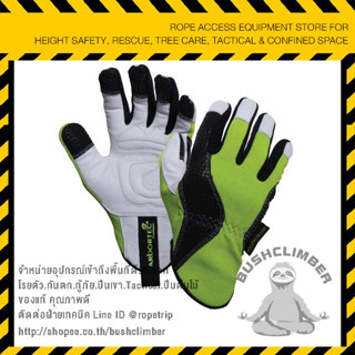 ถุงมือเซฟตี้กันโซ่เลื่อยยนต์ Arbortec Chainsaw Glove AT1550 XT