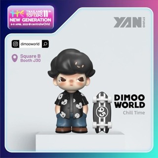 ของใหม่ พร้อมส่ง Dimoo : Chill time (Limited 350 Pieces)