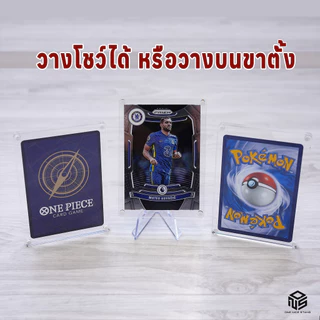 เคสแม่เหล็กใส่การ์ด กรอบใส่การ์ด ใส่ได้ทุกแบบ card case frame card การ์ดวันพีช การ์ดโปเกมอน