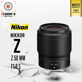 Nikon Lens Nikkor Z 50 mm. F1.8 S - รับประกันร้าน icamera 1ปี