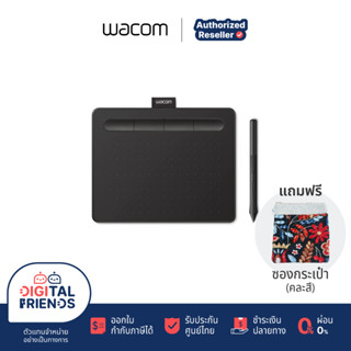 Wacom Intuos Small – Black เมาส์ปากกา วาดรูป