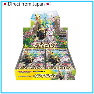 【Pokemon cardgames】Sword &amp; Shield Enhanced Expansion Pack -Eevee Heroes-(แพ็คเกจญี่ปุ่น)