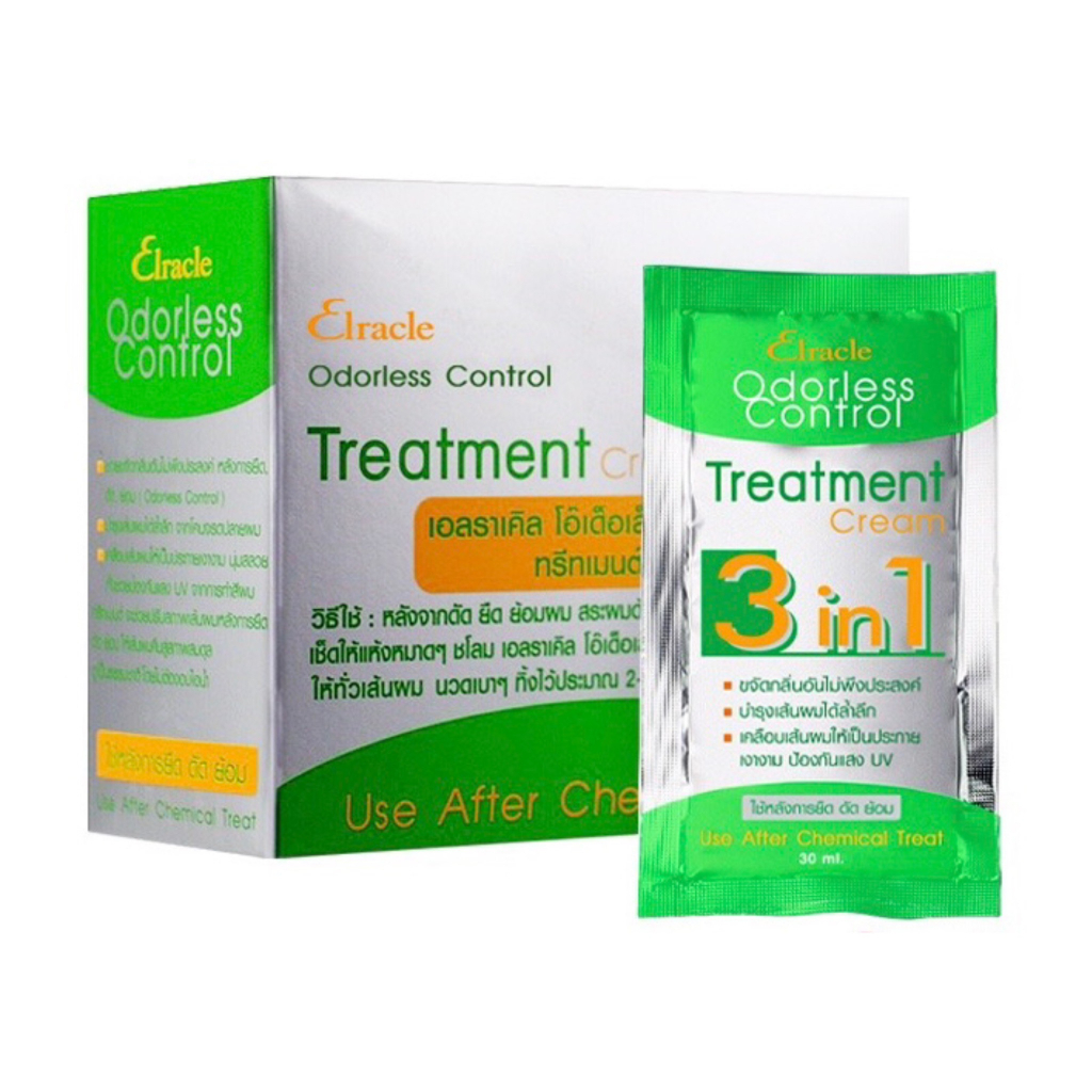 💚 Elracle Odorless Control Treatment | เอลราเคิล โอ๊เด็อเล็คซ คอนโทรล ทรีทเมนต์ ยกกล่อง 24 ซอง