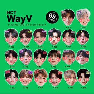 griptok / popsocket ที่ตั้ง จับมือถือ พร้อมส่ง WayV