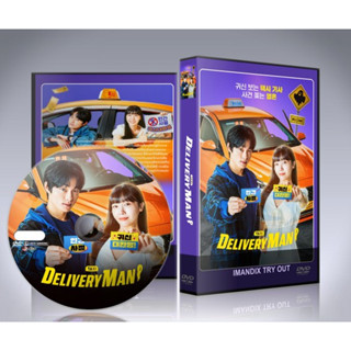 ซีรี่ย์เกาหลี Delivery Man (2023) DVD 3 แผ่นจบ.(ซับไทย)