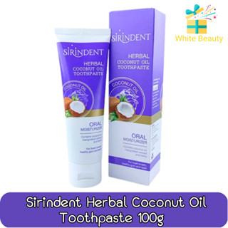 Sirindent Herbal Coconut Oil Toothpaste 100g  ยาสีฟัน สิรินเด้นท์ ยาสีฟันสมุนไพรน้ำมันมะพร้าว 100กรัม