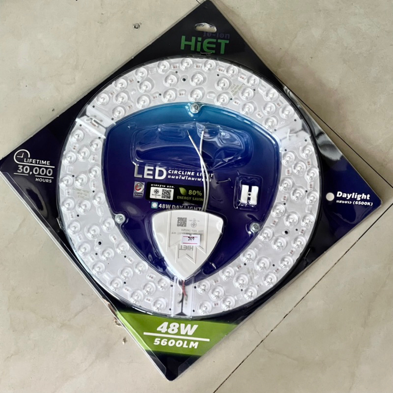 พร้อมส่ง 🇹🇭แผงไฟโคมเพดาน 48W 25W  แผงแม่เหล็ก แผงไฟ LED ไฟเพดาน โคมซาลาเปา Circline หลอดกลม หลอดไฟกล