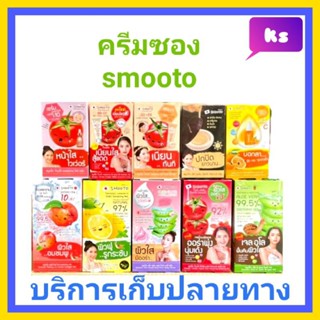 smooto สมูทโต๊ะ ครบสูตร (  6 ซอง ) พร้อมส่ง