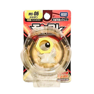 POKEMON  MELTAN  MONSTER COLLECTION FIGURE TAKARA TOMY TOY MONCOLLE